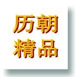 ������Ʒ